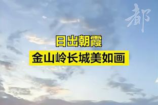 绝杀球不中！福克斯29中16&7记三分空砍40分4板